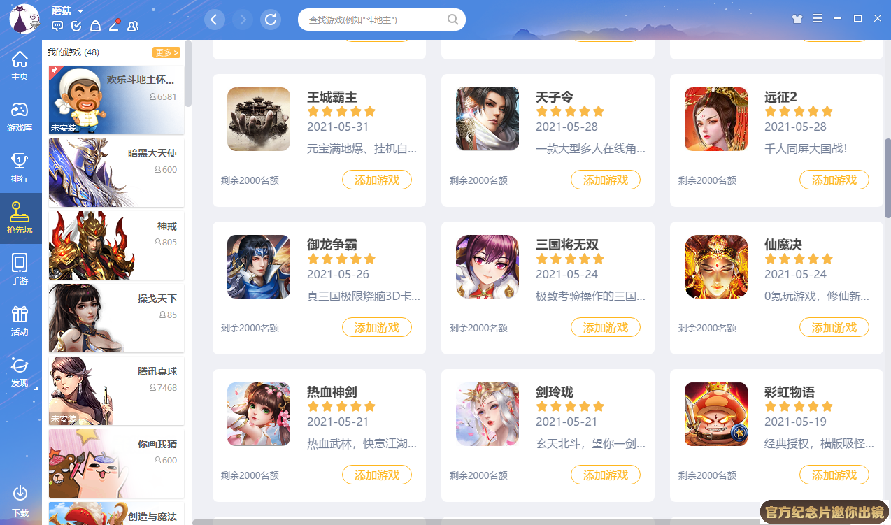 牛奶加水可以喝吗截图4 牛奶加水可以喝吗截图4